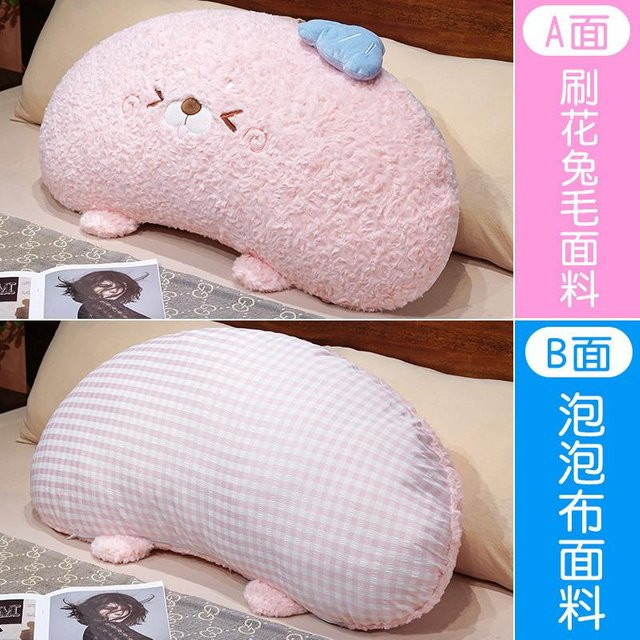 Weiches beidseitiges Tierkissen aus Plüsch in Pink mit Hase, Katze oder Schaf, B/H: 80 x 46 cm - Bild 1