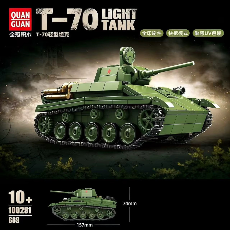 Crown Militärischer sowjetischer leichter Panzer T-70, Bausteine, 689 Teile, ab 10 Jahre - Bild 2