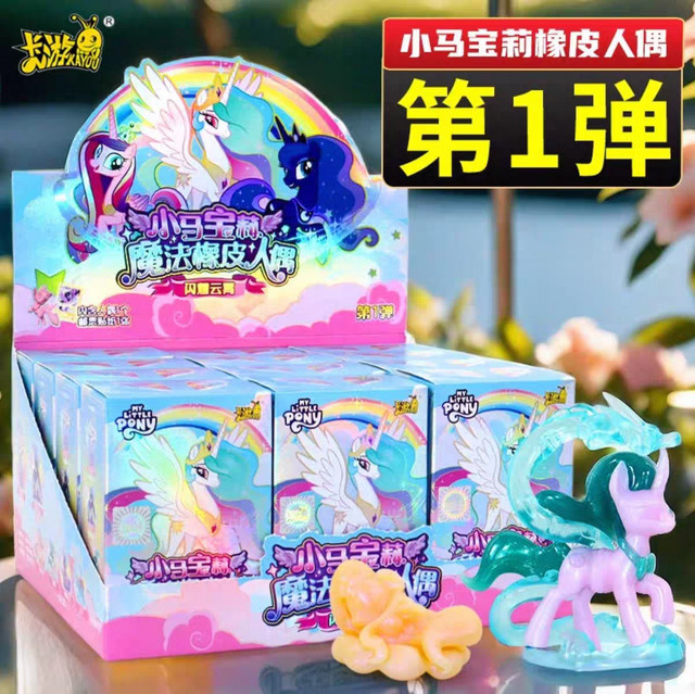 KAYOU My Little Pony Magische Gummi-Puppe, Radiergummi-Figur, ab 8 Jahren - Bild 1