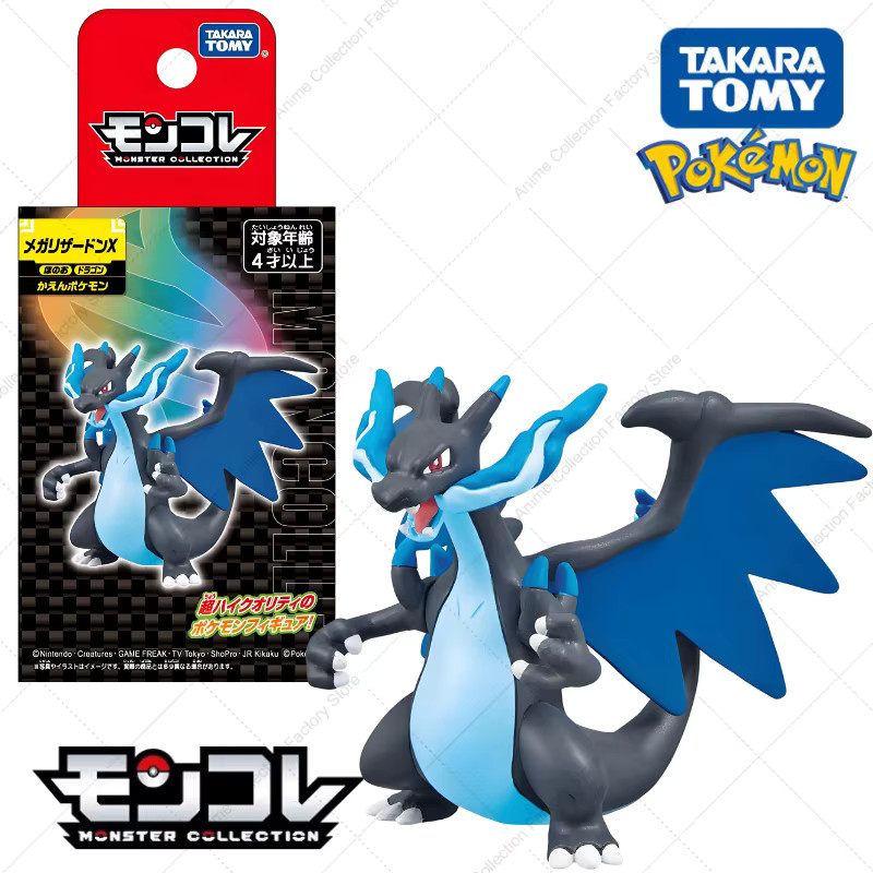Takara Tomy Pokémon Chikorita Totodile Tepig Mega Metagross Charizard X, PVC Figur, Einzelfigur, ab 4 Jahren - Bild 3