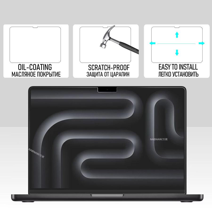 NABNAW Displayschutzfolie aus gehärtetem Glas für Apple MacBook Pro 14 (M5, M4, M3), 2er-Pack, transparent, 9H Anti-Kratz-Schutz - Bild 2