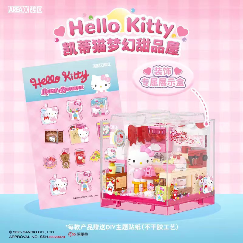 Sanrio Area-X Bausteine Mini Shop Set, Bunt / Mehrfarbig - Bild 2