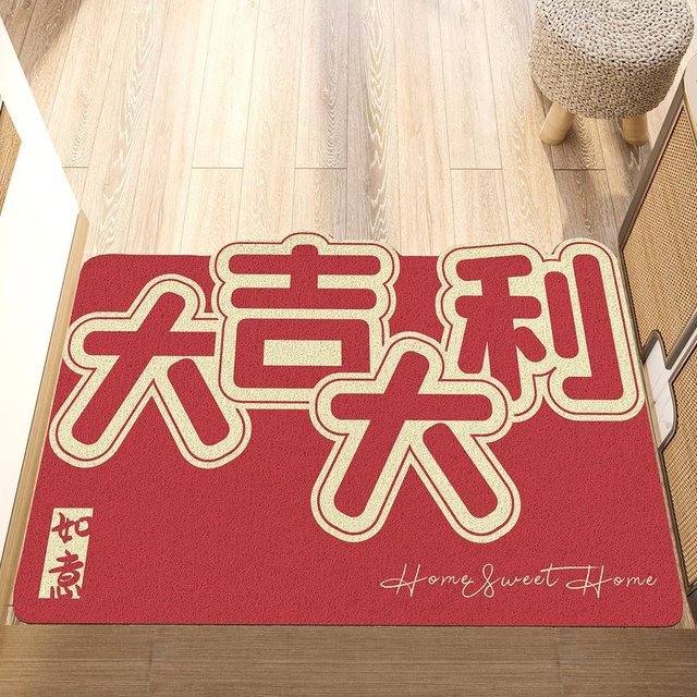 Rote Fußmatte im chinesischen Stil aus PVC und Polyester, schmutzabweisend und rutschfest, B/T: 45 x 75 cm - Bild 1