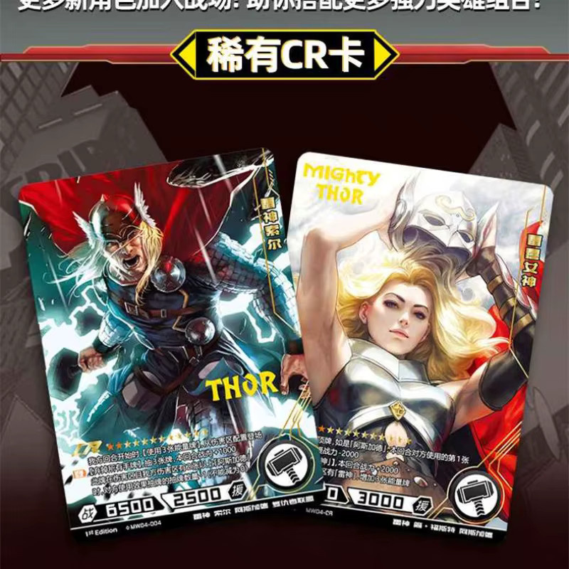 KAYOU Marvel Avengers Heroes Duel, Sammelkarten, Collection Set - Bild 2