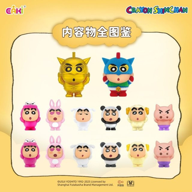 EAKI Crayon Shin-Chan Slippery Baby Bag Hug, Mini-Figur, Einzelfigur - Bild 1