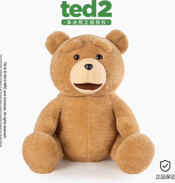 TED Plüschtier, Cartoon-Bär, Stoffpuppe, Braun - Bild 1