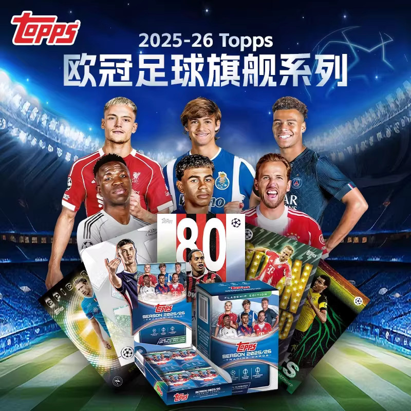 Topps Champions League Messi Yamal Signatur-Kartenserie, Sammelkarte - Bild 2
