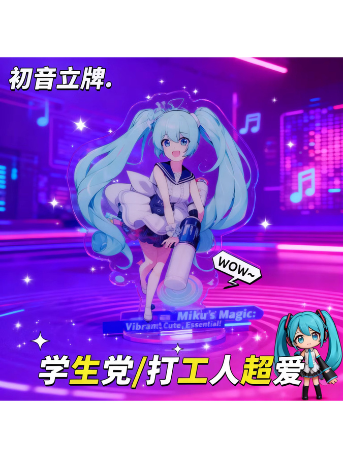 Hot Toys Hatsune Miku Acryl-Ständer, Figur, Bunt / Mehrfarbig - Bild 3