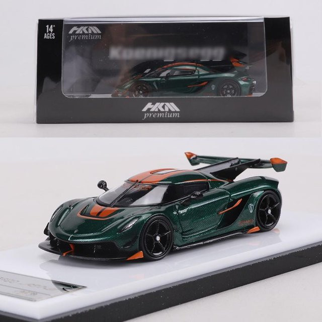 Linyi toy car Supercar, Simulationsauto Modell, 1:64, Metall, ab 14 Jahren - Bild 1