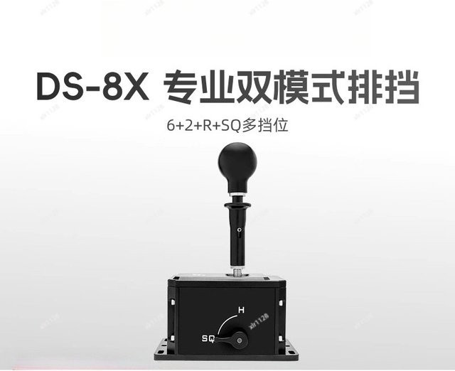 Game H-Shifter Gangschaltung in Schwarz mit 6+2+R Dual-Mode Sequenziellem Schalthebel für PC-LKW-Simulationen - Bild 1