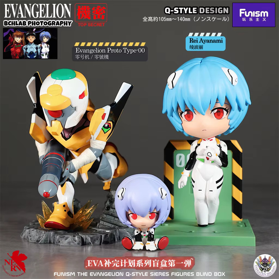FUNISM Neon Genesis Evangelion Q-Style Figur, Blind Box, Einzelfigur - Bild 2