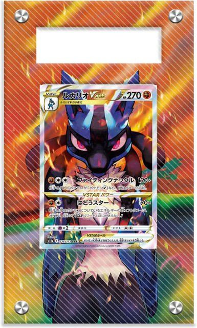 Keeppley Pokémon Lucario Anime Vstar Karte, Bunt / Mehrfarbig - Bild 1