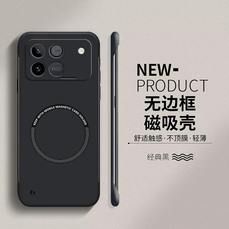 Schutzhülle für Huawei Honor Win / RT, magnetische rahmenlose Case aus hartem PC, Schwarz - Bild 4
