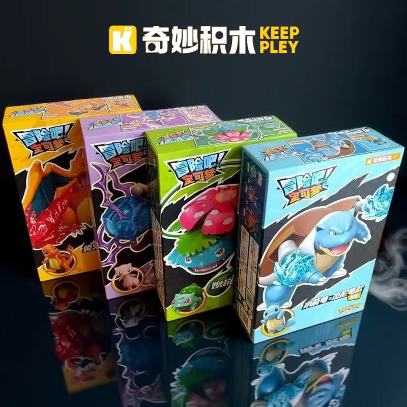 KeepPley Pokémon Glurak, Baustein Actionfigur, Beweglich - Bild 3