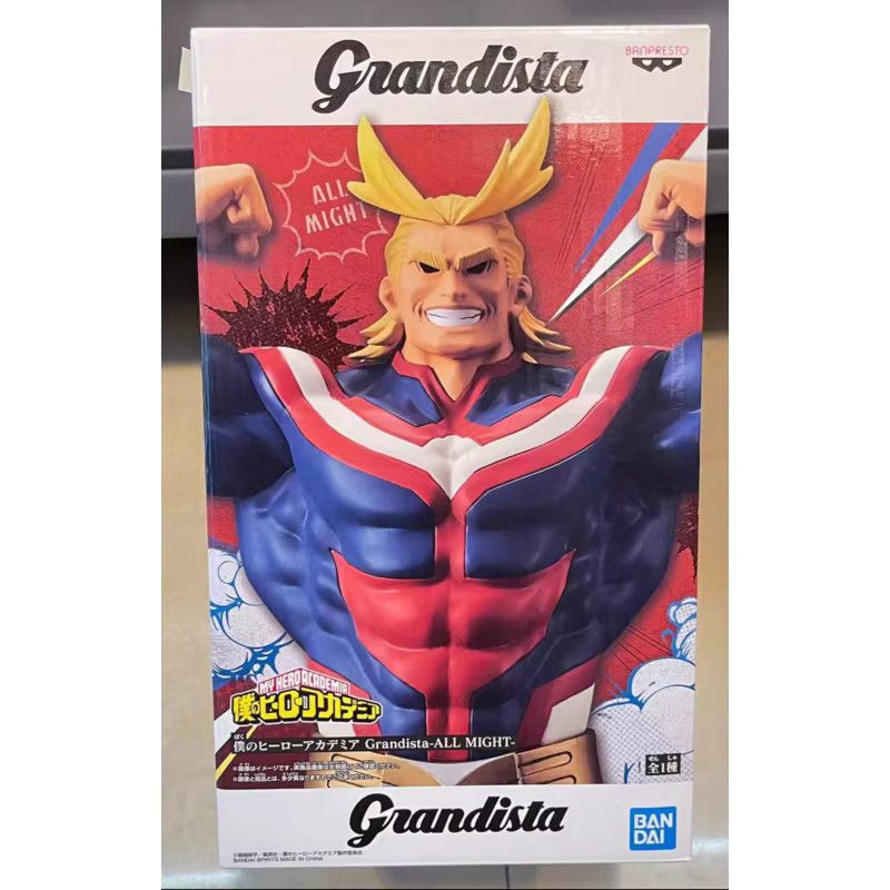 Bandai Banpresto My Hero Academia All Might Anime Action Figur Sammelstatue - Bild 3
