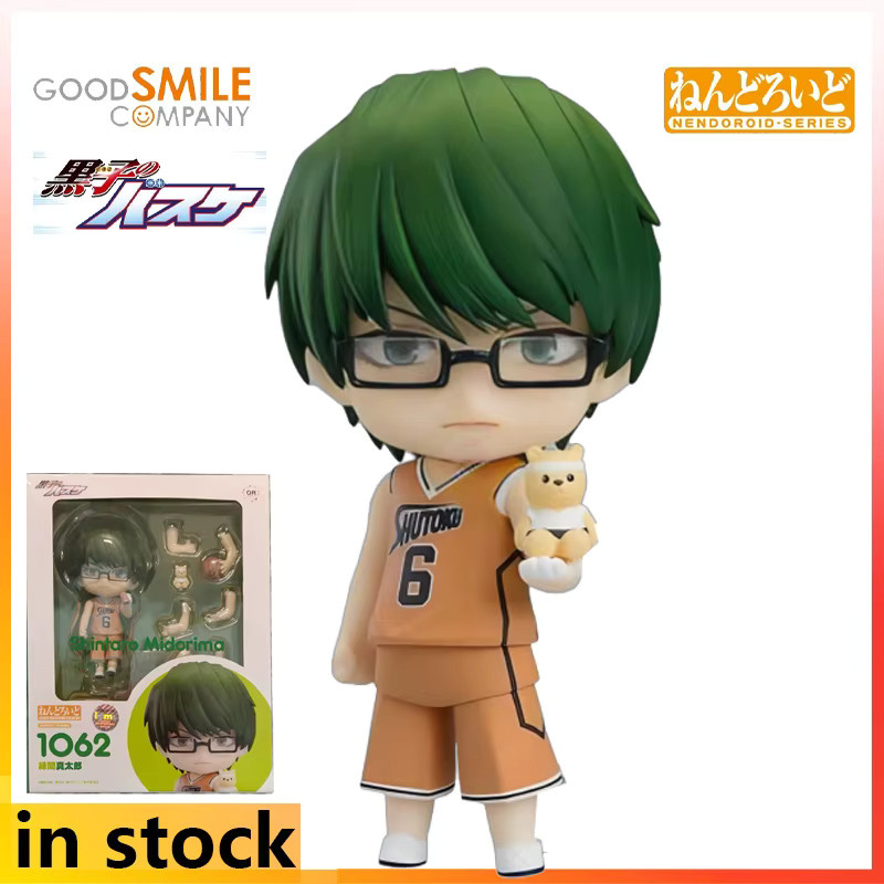 GSC Kuroko's Basketball, Q-Version bewegliche humanoide Nendoroid-Figuren, Einzelfigur - Bild 2