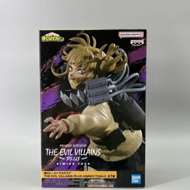 Bandai My Hero Academia Toga Himiko, Actionfigur, Einzelfigur - Bild 4