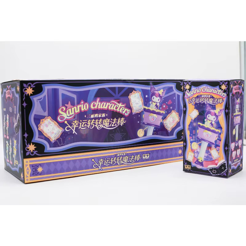 Sanrio Charakter Glücksbringer Zauberstab Blindbox, Puppen Spielzeug - Bild 4