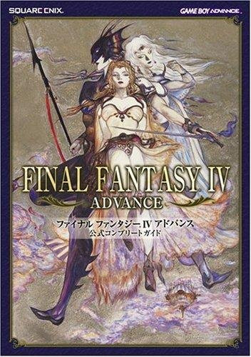Final Fantasy IV Advance Offizieller Vollständiger Leitfaden - Bild 1