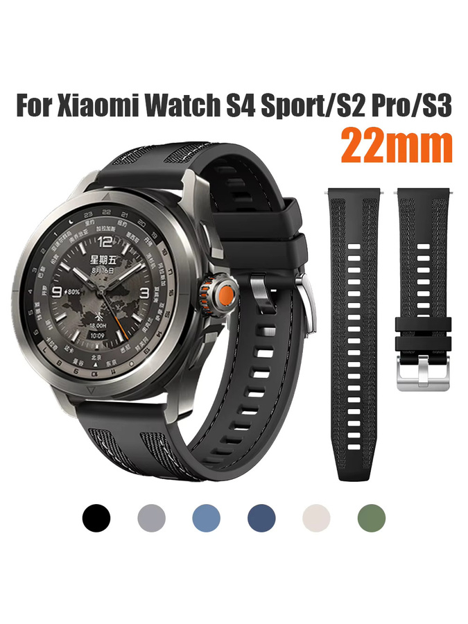 Xiaomi Uhrenarmband Silikon, 22 mm, Schwarz, Unisex - Bild 5