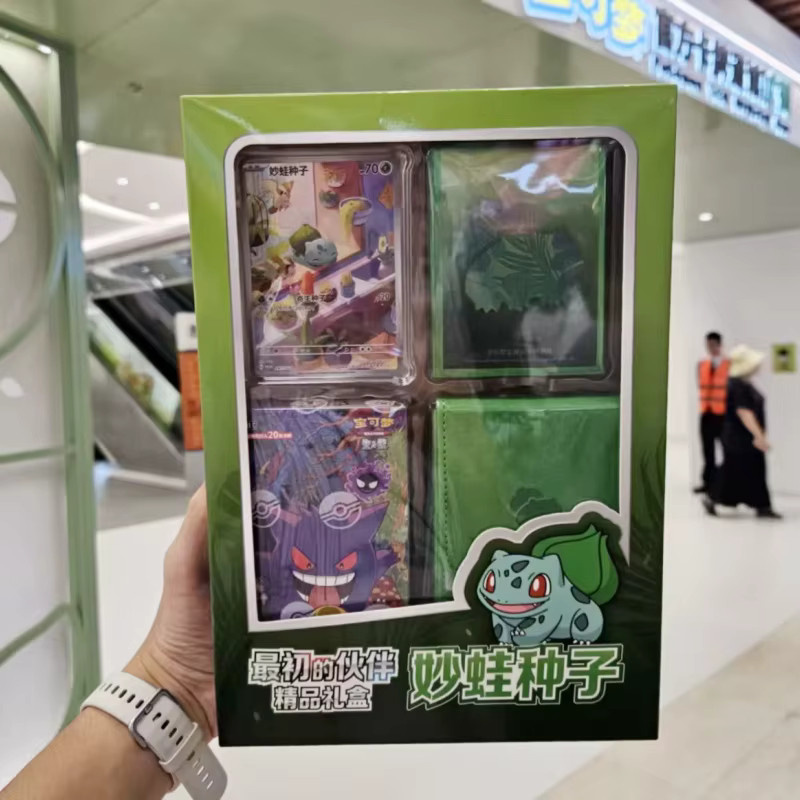 Pokémon First Partner Geschenkbox, Sammelkarten, Vereinfachte chinesische Version - Bild 2