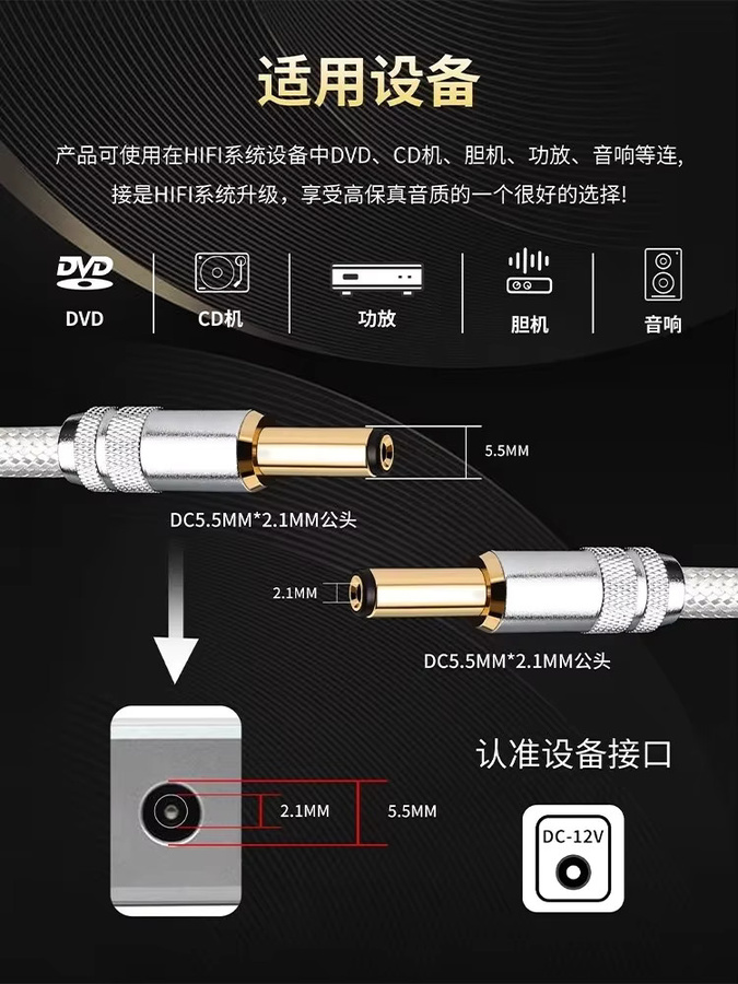 HEDANP Hifi DC Netzkabel USB A auf USB C mit 2,1 x 2,5 mm Stecker, 7N OCC versilbert, Farbe Silber - Bild 5