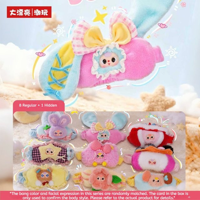 52TOYS Baby Drei Schlaf Augenmaske, Plüsch, Einzelfigur, Bunt / Mehrfarbig - Bild 1