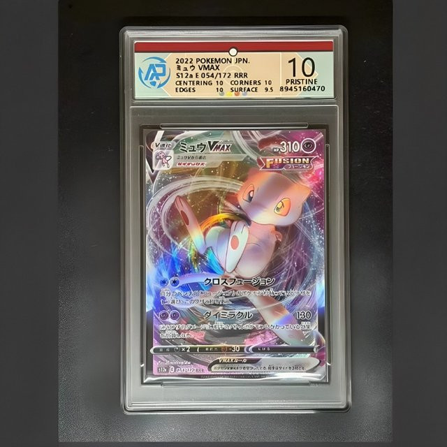 Bandai Pokémon Haustier-Elf Kartenspielzeug, japanische Version - Bild 1
