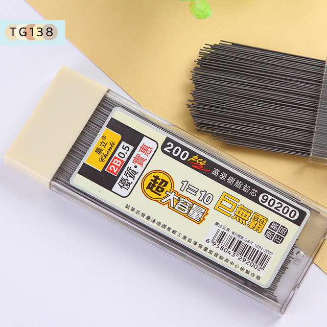 200 Stück Druckbleistiftminen 2B in Schwarz, 0,5 mm und 0,7 mm für Schule, Büro und Kunst - Bild 1