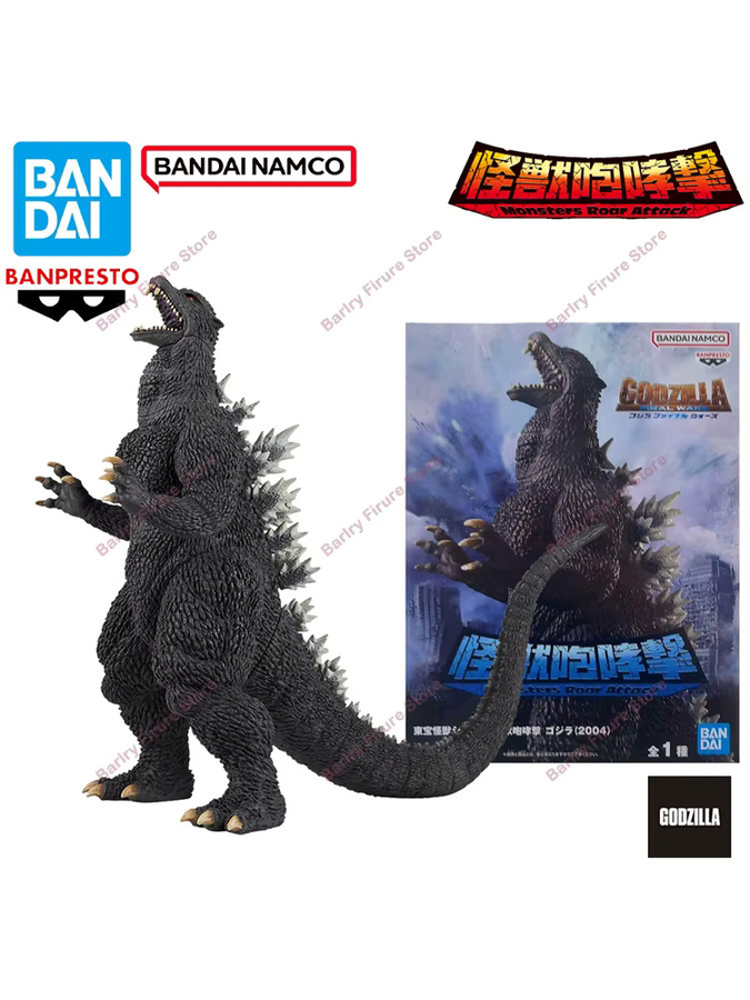 BANPRESTO Toho Monster Serie Godzilla Roar 2004, Actionfigur, 15 cm - Bild 5