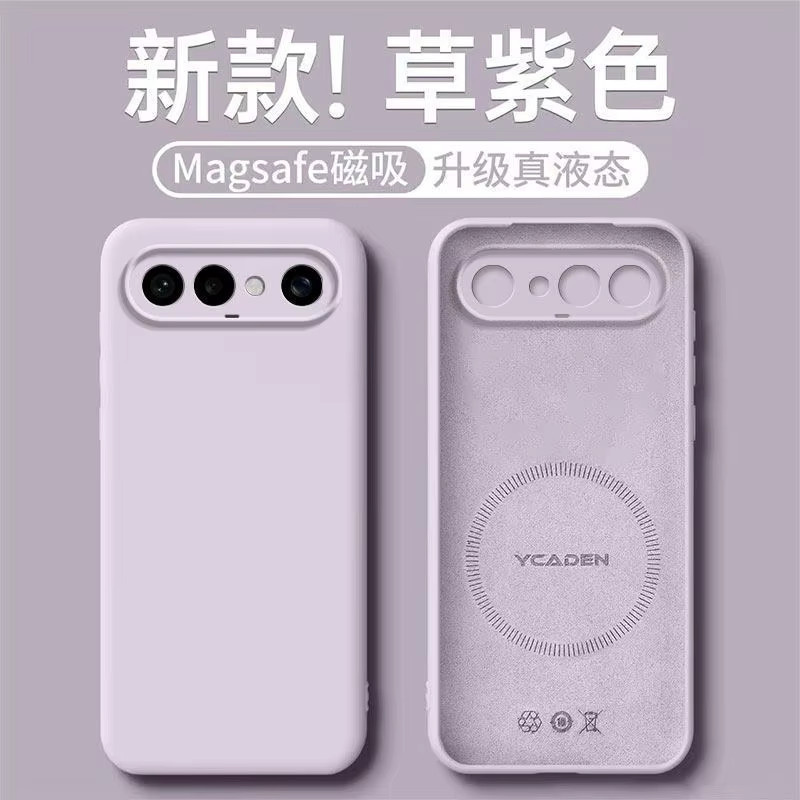 Magnetische Silikonhülle für VIVO X300 FE 5G in Silver, stoßfeste TPU Handyhülle mit mattem Finish - Bild 2