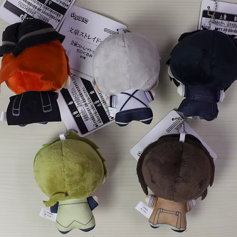 Bandai Bungou Stray Dogs Plüsch-Anhänger Schlüsselanhänger, Einzelfigur - Bild 3