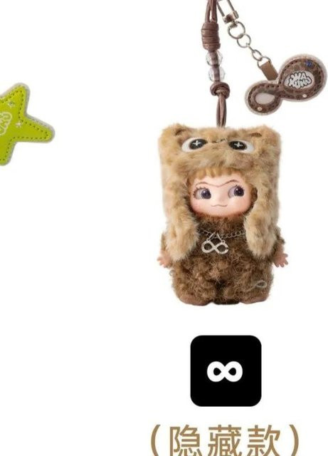 Wakuku 3.0 On A Roll Series Blind Box Puppen, Figur, beige, ab 14 Jahre - Bild 1
