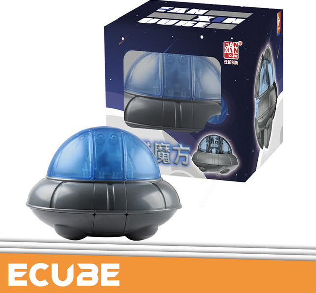ECube Fanxin UFO-Würfel, Denksport-Puzzle, Lernspielzeug - Bild 1
