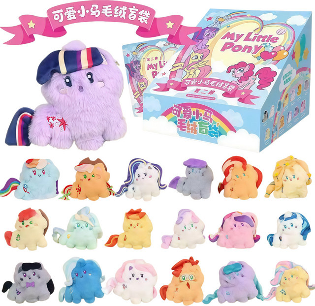 REESEE My Little Pony Einhorn, Plüsch, Nicht für Kinder unter 3 Jahren - Bild 1