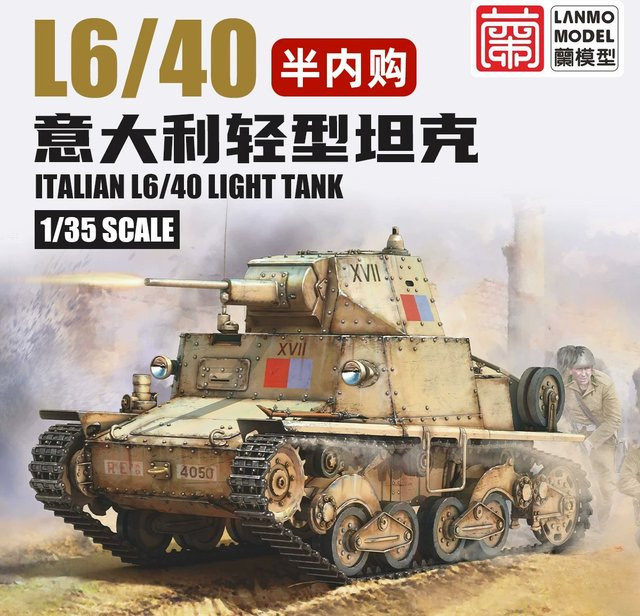 Lanmo Italienischer leichter Panzer L6/40, Panzermodellbausatz, 1/35 - Bild 1