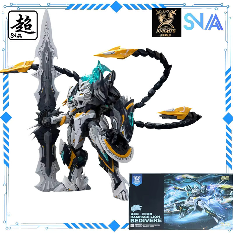 SNAA Knights of The Round Table Series Spirit Gun - Lan Malok, Zusammengebautes Mobile Mech Modell Spielzeug - Bild 2