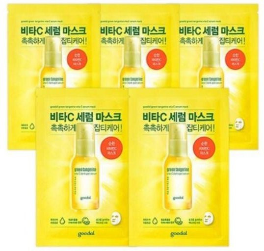 Goodal Green Tangerine Vita C Serum, Niacinamid, Vitamin C - Bild 1