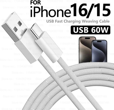 BEIQIU USB zu USB-C Schnellladekabel 60 W in Weiß für Apple iPhone und Samsung Xiaomi