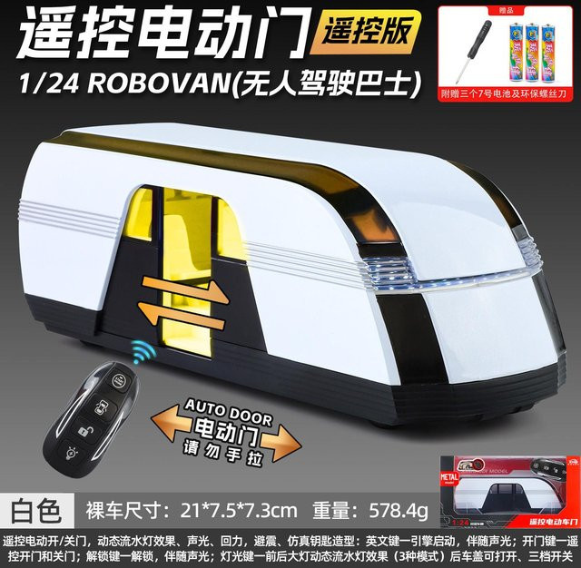 Linyi toy car Robovan Autonomer Fahrerloser Konzeptbus Modellauto, 1:24, Metall, mit Sound und Licht, ab 14 Jahren - Bild 1