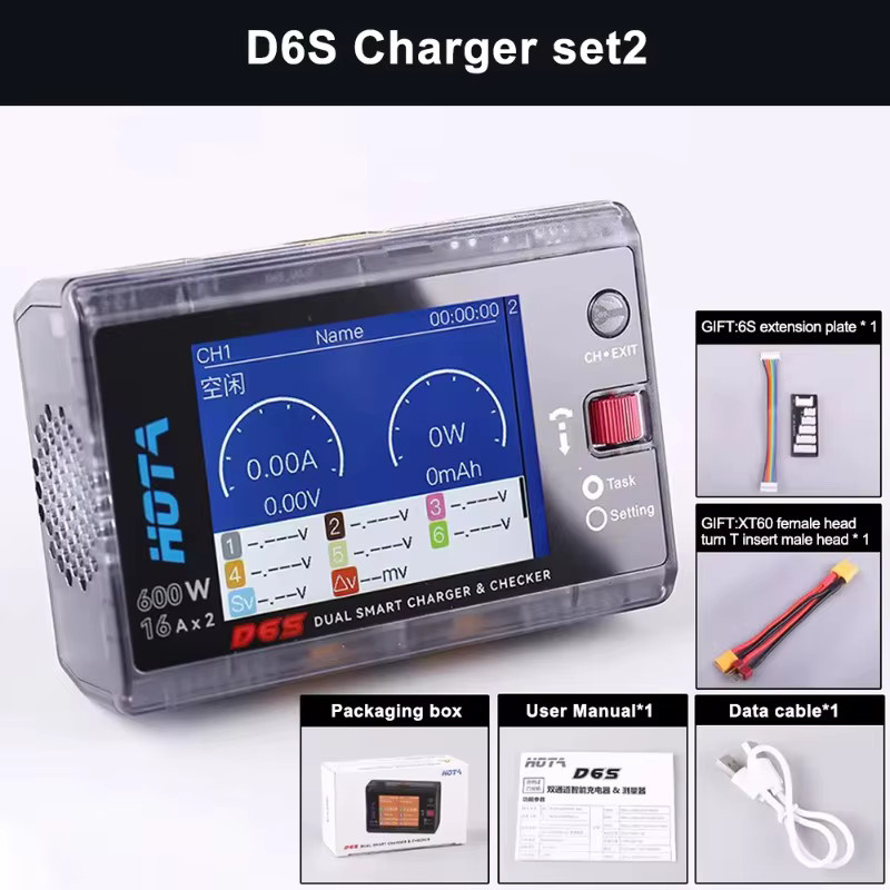 HOTA D6S 600W Dual-Channel RC Akku-Ladegerät, Smart Balance Ladegerät, 2S-6S Lipo LiHV - Bild 6