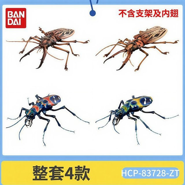 Bandai Biological Encyclopedia Longhorn Beetles Gashapon Set - Bild 1