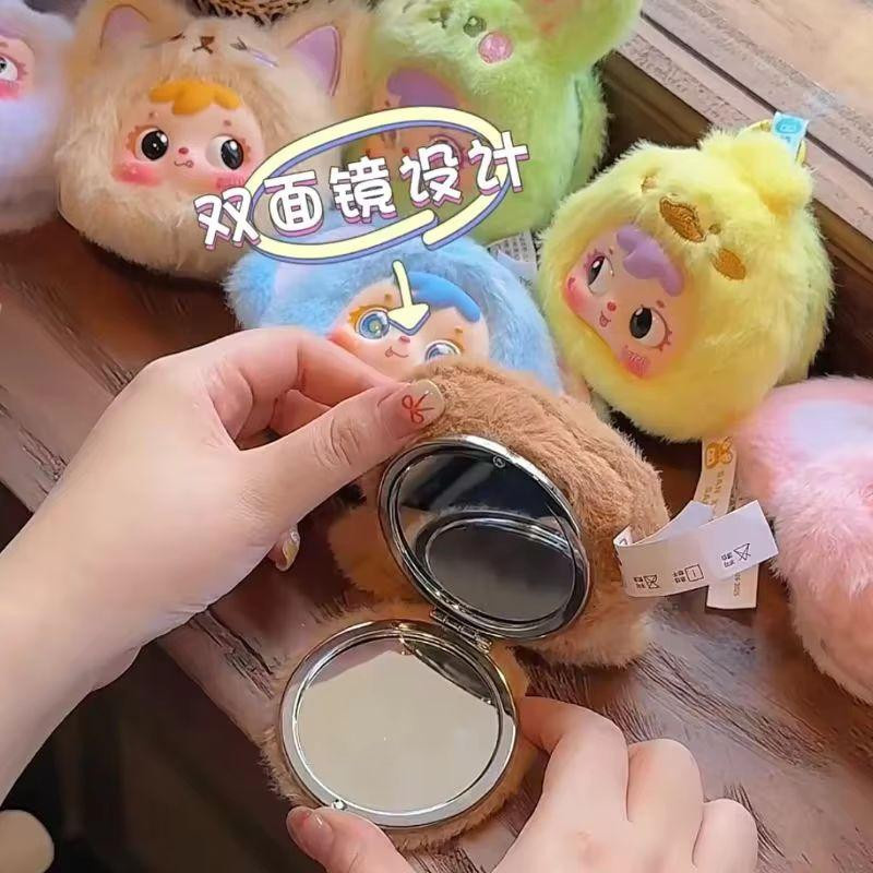 Yiran toy 1 Tierversammlungs Make-up-Spiegel Blind Box Plüsch Taschenanhänger - Bild 5