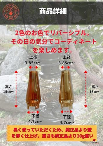 Coleman Lumiere Laternen Ersatz-Lampenschirm aus Glas, Set mit 2 Stück, Weinrot und Champagner-Gold - Bild 3