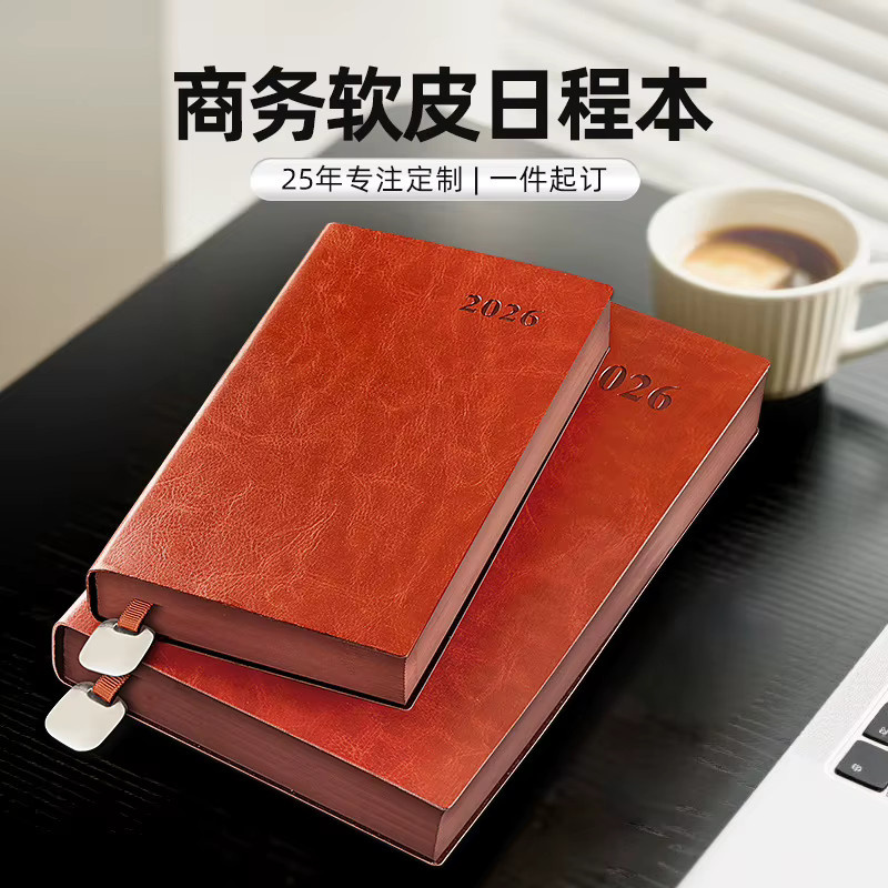 Planer 2026 in A5 mit Softcover und beige Farbausführung – All-in-One-Organizer mit Kalender, Produktivitätslayout und Zielverfolgung für Professionals - Bild 2