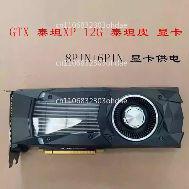 NVIDIA RTX Titan XP Grafikkarte mit 12GB GDDR6X in Schwarz für Design, Rendering und Gaming - Bild 1