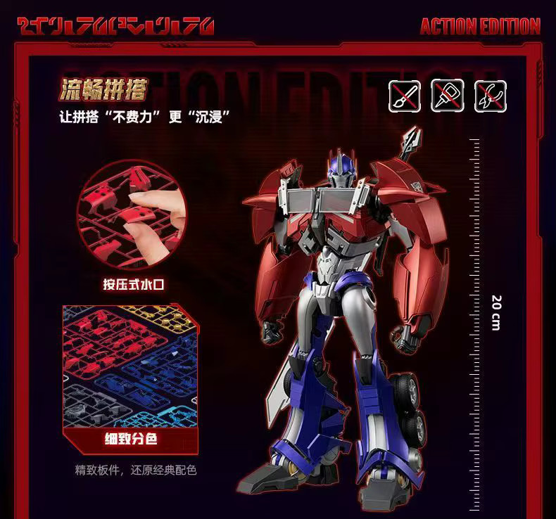 Blokees Transformers Prime Optimus Legends Class Prime Ver 2.0, Actionfigur, Modellbausatz - Bild 2