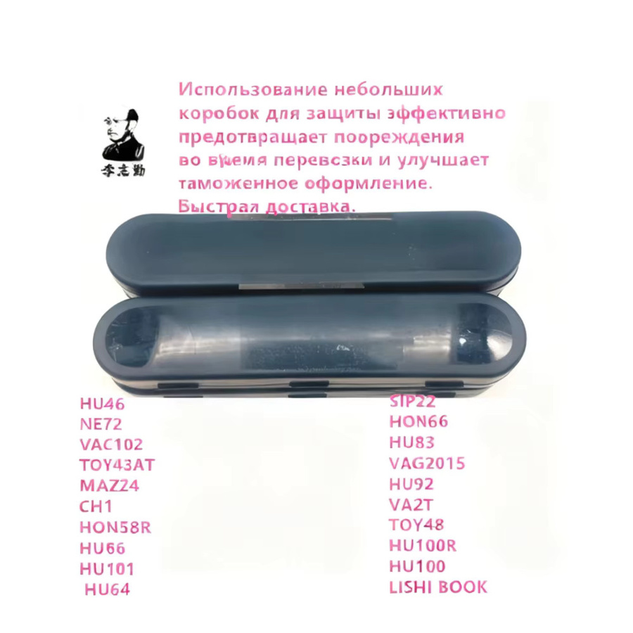 LISHI 2-in-1 Auto-Schlossöffner und Decoder-Werkzeug in Schwarz für HU46 NE72 VAC102 TOY43 HU66 HU101 HU64 SIP22 HON66 HU83 TOY48 HU100 HU100R - Bild 1