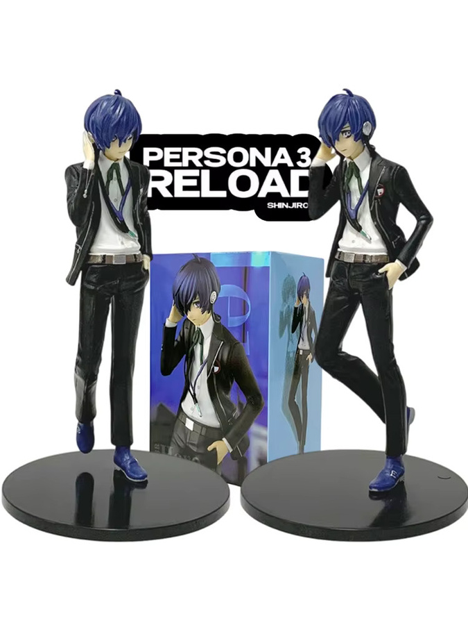 Bandai Persona 3 Yuuki Makoto Actionfigur, 17 cm, Kunststoff - Bild 5