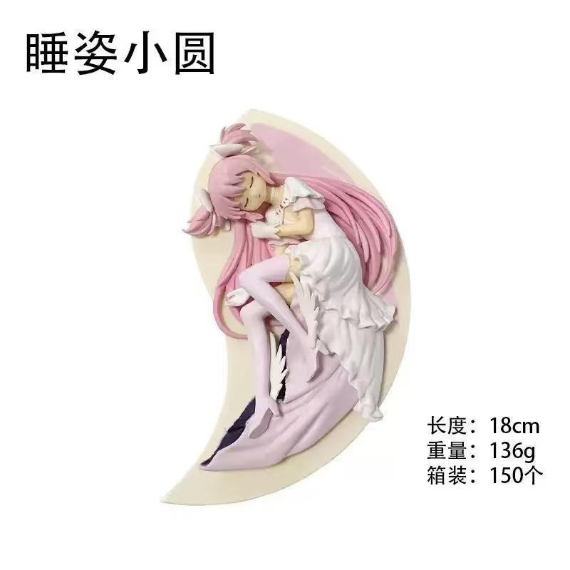 Banpresto Puella Magi Madoka Magica Kaname Madoka Akemi Homura Action Modellfigur - Bild 1